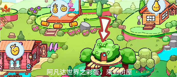 阿凡达孩童世界最新安卓免费下载v1.9_wishdown.com 阿凡达孩童世界最新安卓免费下载v1.9_wishdown.com