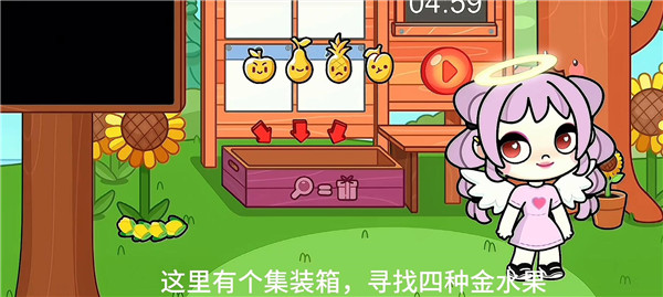 阿凡达孩童世界最新安卓免费下载v1.9_wishdown.com 阿凡达孩童世界最新安卓免费下载v1.9_wishdown.com