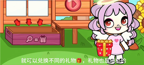 阿凡达孩童世界最新安卓免费下载v1.9_wishdown.com 阿凡达孩童世界最新安卓免费下载v1.9_wishdown.com