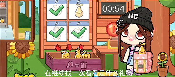 阿凡达孩童世界最新安卓免费下载v1.9_wishdown.com 阿凡达孩童世界最新安卓免费下载v1.9_wishdown.com