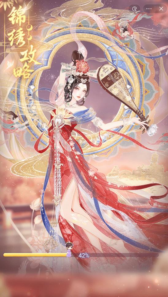 锦绣攻略安卓最新版下载v1.0.0.0_wishdown.com 锦绣攻略安卓最新版下载v1.0.0.0_wishdown.com