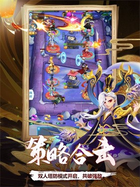 仙界守护者安卓最新版下载v2.2.22_wishdown.com 仙界守护者安卓最新版下载v2.2.22_wishdown.com