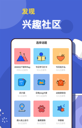 淘乐帮安卓最新版下载_wishdown.com 淘乐帮安卓最新版下载_wishdown.com