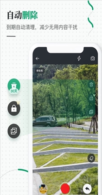 标记相册安卓版下载_wishdown.com 标记相册安卓版下载_wishdown.com