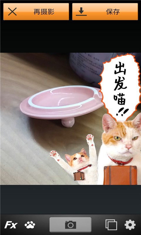 美萌喵相机安卓版下载_wishdown.com 美萌喵相机安卓版下载_wishdown.com