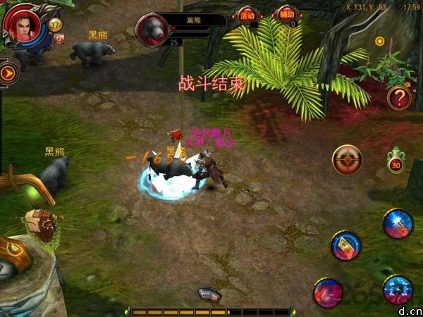 楚汉问鼎最新安卓免费下载v1.0.5_wishdown.com 楚汉问鼎最新安卓免费下载v1.0.5_wishdown.com