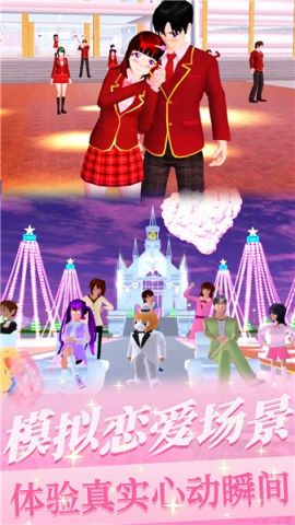 樱花少女初恋时光安卓最新版下载v1.0_wishdown.com 樱花少女初恋时光安卓最新版下载v1.0_wishdown.com