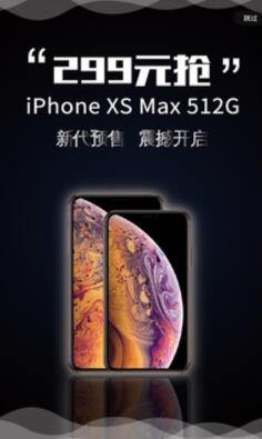 越砍越低价最新安卓免费下载_wishdown.com 越砍越低价最新安卓免费下载_wishdown.com