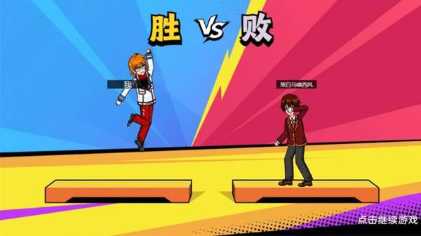 樱花校园大战安卓最新版下载v1.0.0_wishdown.com 樱花校园大战安卓最新版下载v1.0.0_wishdown.com