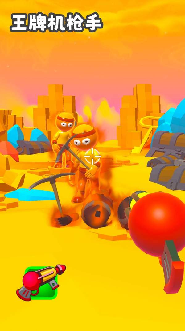 王牌机枪手安卓最新版下载v1.0.0_wishdown.com 王牌机枪手安卓最新版下载v1.0.0_wishdown.com