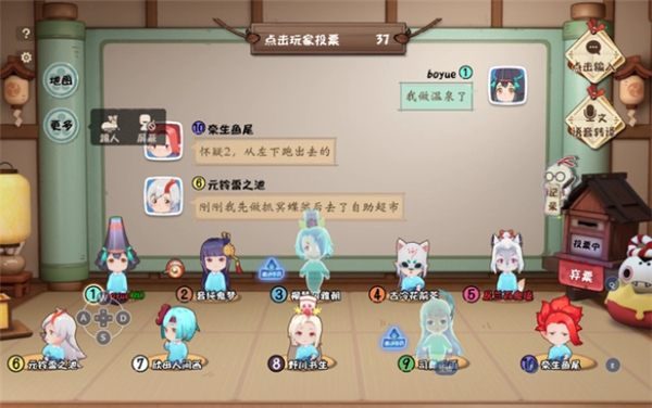 阴阳师妖怪小班安卓最新版下载v1.12.544211_wishdown.com 阴阳师妖怪小班安卓最新版下载v1.12.544211_wishdown.com