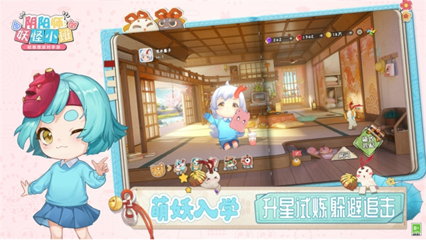 阴阳师妖怪小班安卓最新版下载v1.12.544211_wishdown.com 阴阳师妖怪小班安卓最新版下载v1.12.544211_wishdown.com