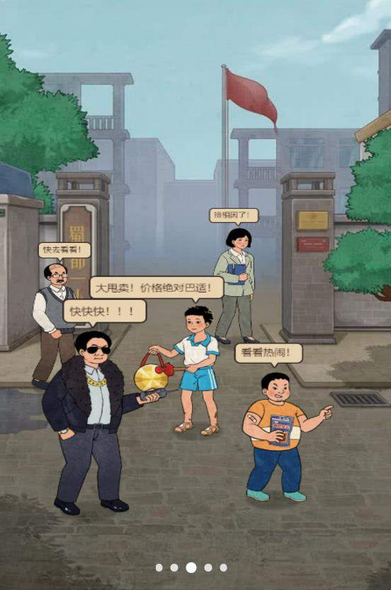 校园小卖部安卓最新版下载v1_wishdown.com 校园小卖部安卓最新版下载v1_wishdown.com