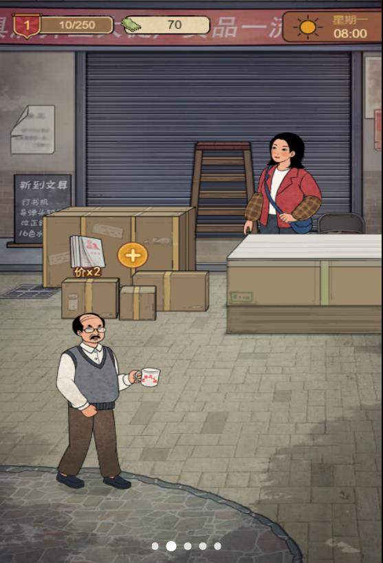 校园小卖部安卓最新版下载v1_wishdown.com 校园小卖部安卓最新版下载v1_wishdown.com