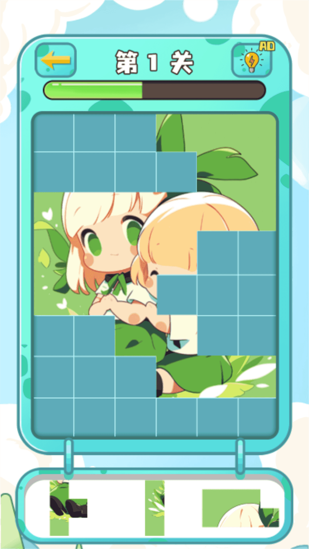 拼图我最溜安卓最新版下载v1.0.0_wishdown.com 拼图我最溜安卓最新版下载v1.0.0_wishdown.com