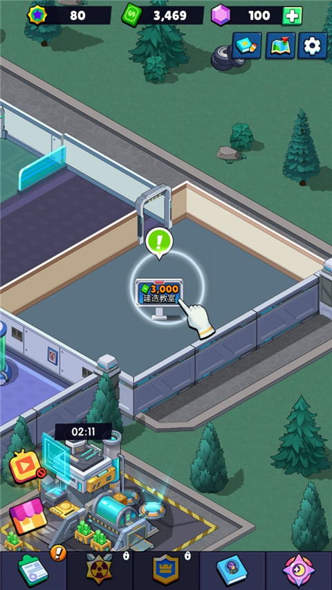 超人学院安卓最新版下载v1.0.5_wishdown.com 超人学院安卓最新版下载v1.0.5_wishdown.com