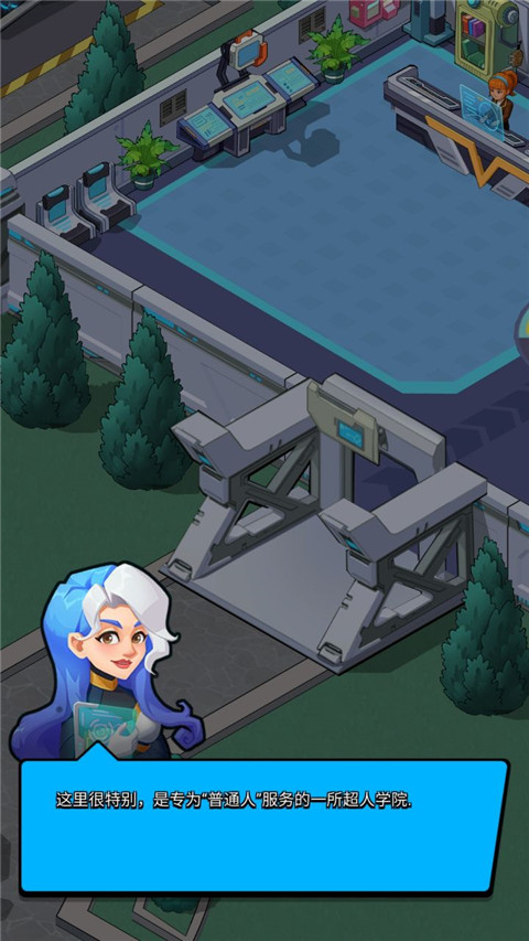 超人学院安卓最新版下载v1.0.5_wishdown.com 超人学院安卓最新版下载v1.0.5_wishdown.com