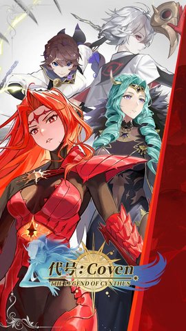 代号Coven安卓最新版下载v1.0.0_wishdown.com 代号Coven安卓最新版下载v1.0.0_wishdown.com