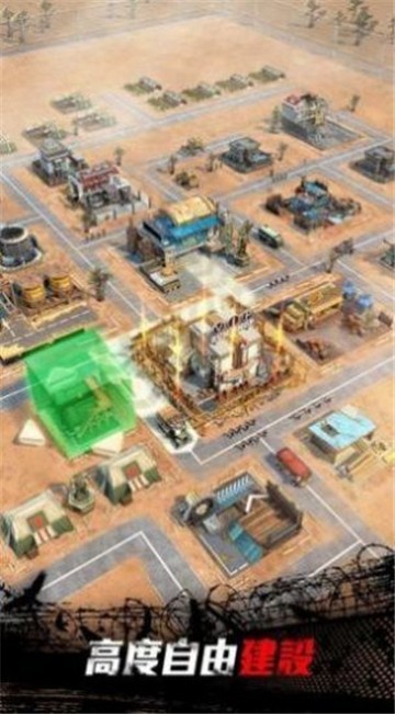 绝地迷城手机安装包apk下载地址v1.0.1_wishdown.com 绝地迷城手机安装包apk下载地址v1.0.1_wishdown.com