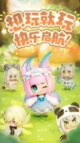 卡噗拉契约安卓最新版下载v1.0.9_wishdown.com 卡噗拉契约安卓最新版下载v1.0.9_wishdown.com