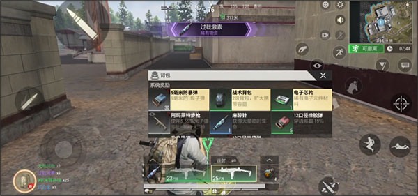 超凡先锋正版安卓免费下载v1.4_wishdown.com 超凡先锋正版安卓免费下载v1.4_wishdown.com