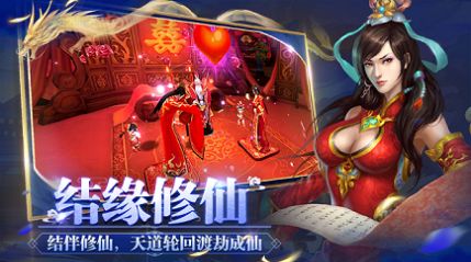 碧海苍云录安卓最新版下载v0.1.1_wishdown.com 碧海苍云录安卓最新版下载v0.1.1_wishdown.com