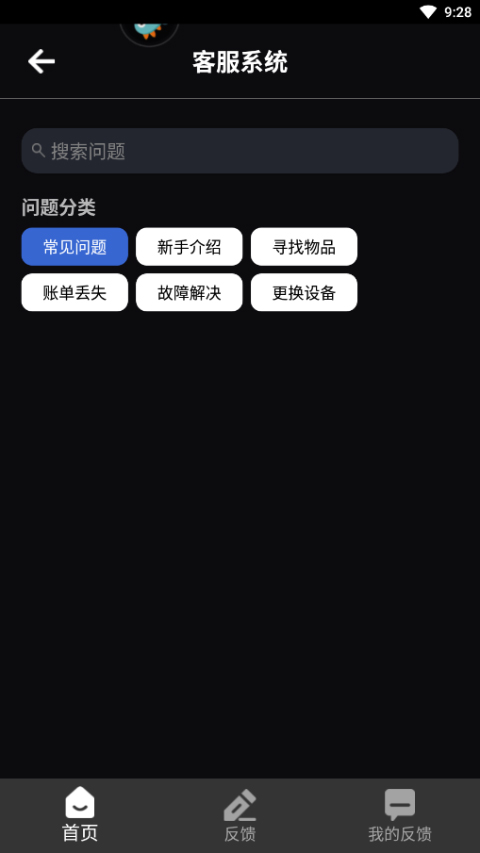 汤姆猫跑酷正版安卓免费下载v6.4.0.754_wishdown.com 汤姆猫跑酷正版安卓免费下载v6.4.0.754_wishdown.com
