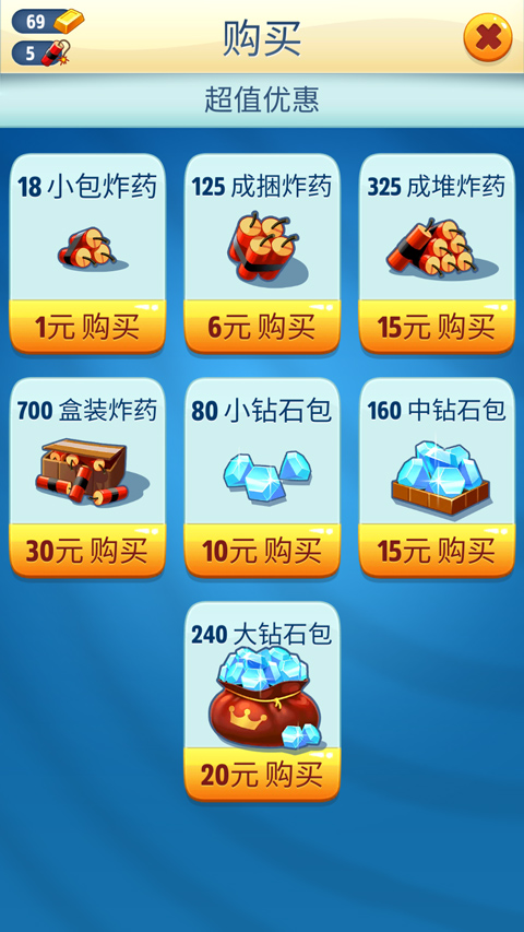 汤姆猫跑酷正版安卓免费下载v6.4.0.754_wishdown.com 汤姆猫跑酷正版安卓免费下载v6.4.0.754_wishdown.com