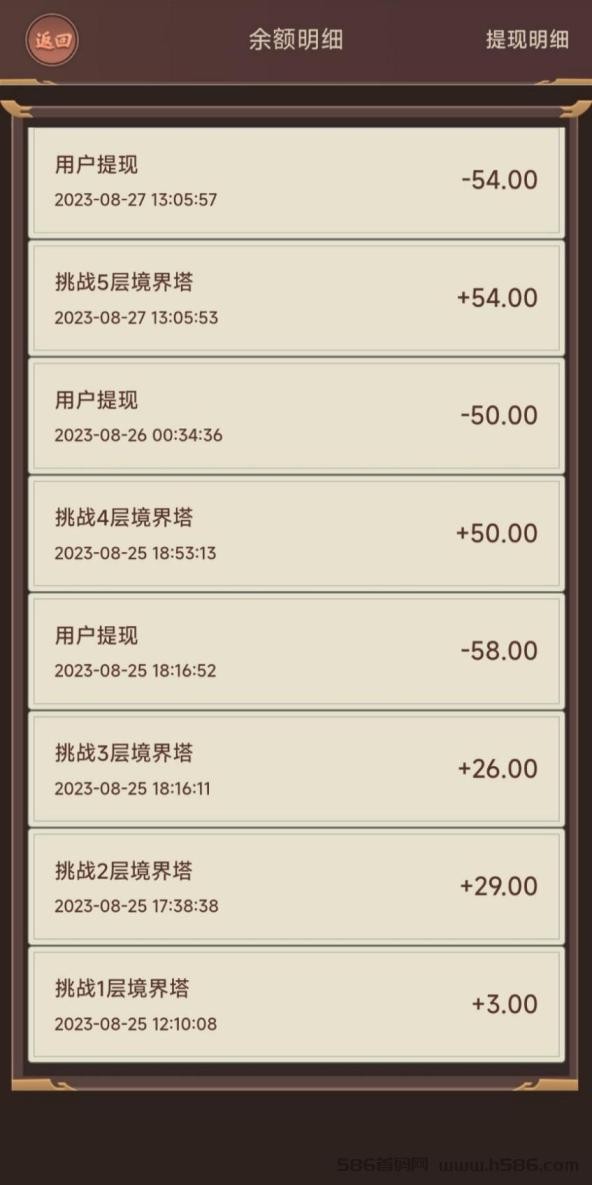 链游修仙安卓最新版下载v1.0.0_wishdown.com 链游修仙安卓最新版下载v1.0.0_wishdown.com