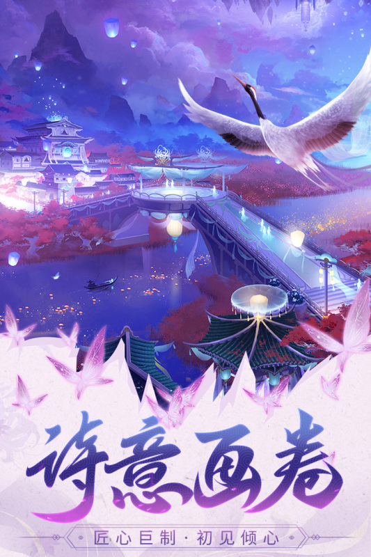 巨龙猎手安卓最新版下载v1.0.0_wishdown.com 巨龙猎手安卓最新版下载v1.0.0_wishdown.com