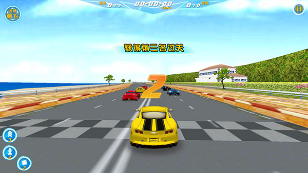 3D霹雳飞车安卓最新版下载v2.1.6_wishdown.com 3D霹雳飞车安卓最新版下载v2.1.6_wishdown.com