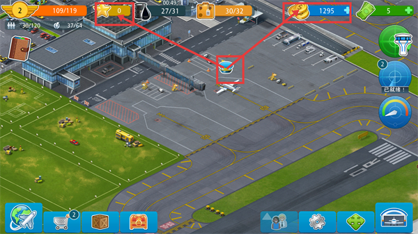 机场城市游戏下载v8.12.15_wishdown.com 机场城市游戏下载v8.12.15_wishdown.com