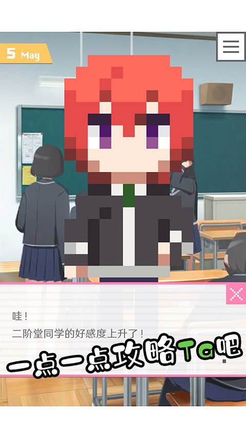 像素男友中文版最新安卓免费下载v_wishdown.com 像素男友中文版最新安卓免费下载v_wishdown.com