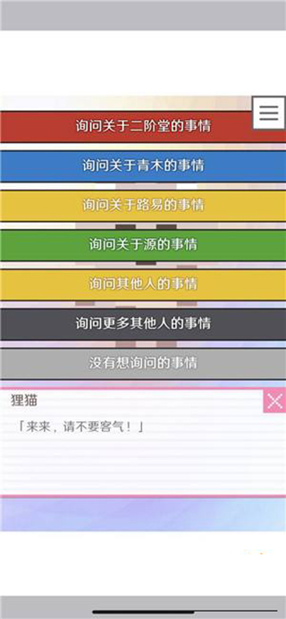 像素男友中文版最新安卓免费下载v_wishdown.com 像素男友中文版最新安卓免费下载v_wishdown.com