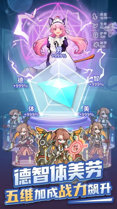 时光旅行社安卓最新版下载v1.0_wishdown.com 时光旅行社安卓最新版下载v1.0_wishdown.com