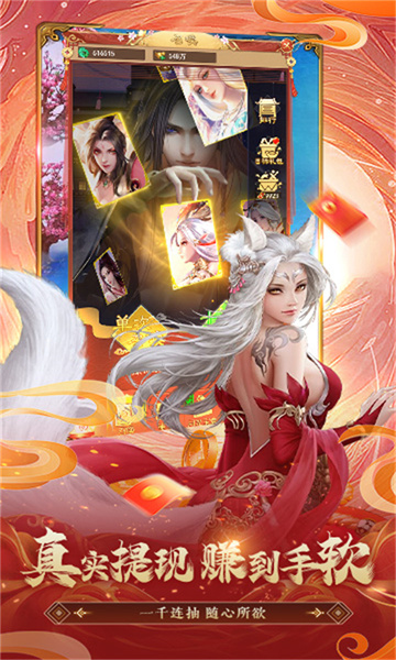 我要修仙美女养成记安卓最新版下载v1.0.0_wishdown.com 我要修仙美女养成记安卓最新版下载v1.0.0_wishdown.com