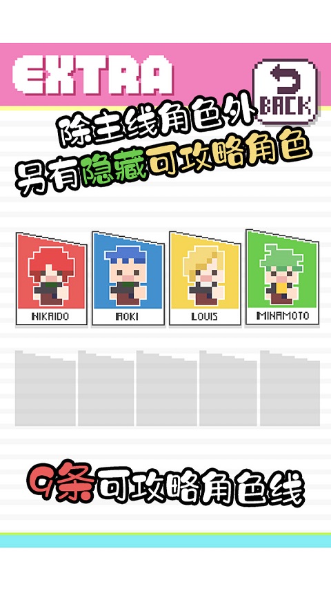 像素男友汉化版最新安卓免费下载v_wishdown.com 像素男友汉化版最新安卓免费下载v_wishdown.com