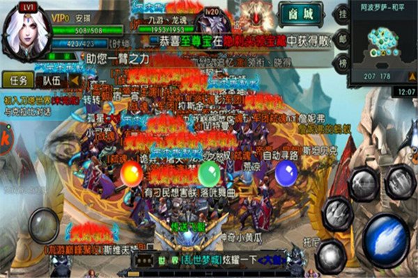 刀塔风暴安卓最新版下载v2.0.5_wishdown.com 刀塔风暴安卓最新版下载v2.0.5_wishdown.com