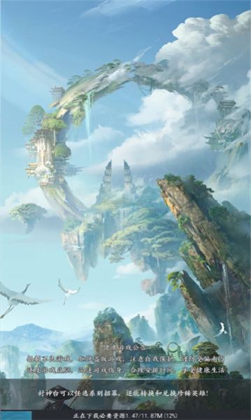 请吩咐妲己安卓最新版下载v1.0.74_wishdown.com 请吩咐妲己安卓最新版下载v1.0.74_wishdown.com