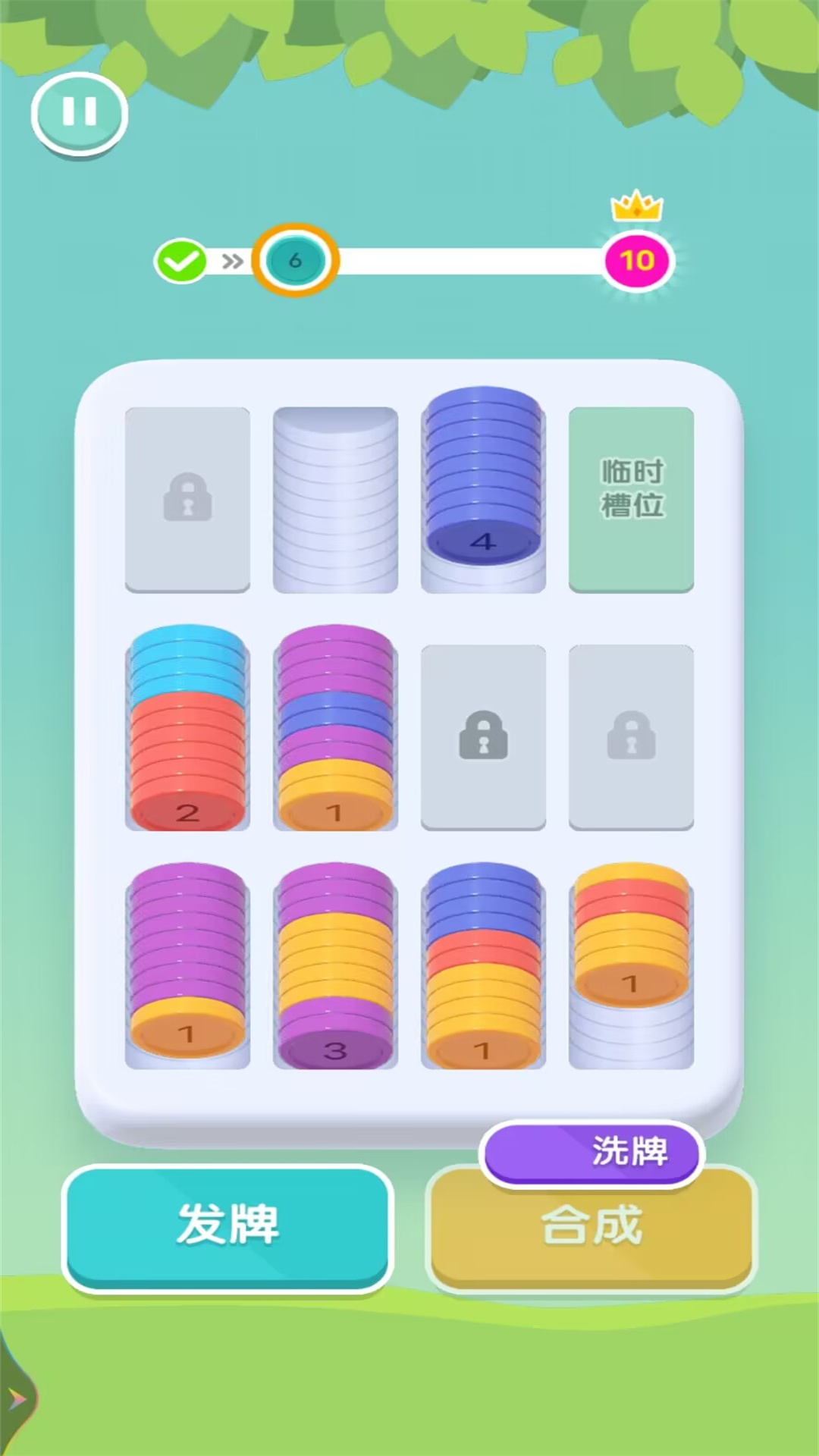 缤纷消除乐安卓最新版下载v1.0.1_wishdown.com 缤纷消除乐安卓最新版下载v1.0.1_wishdown.com