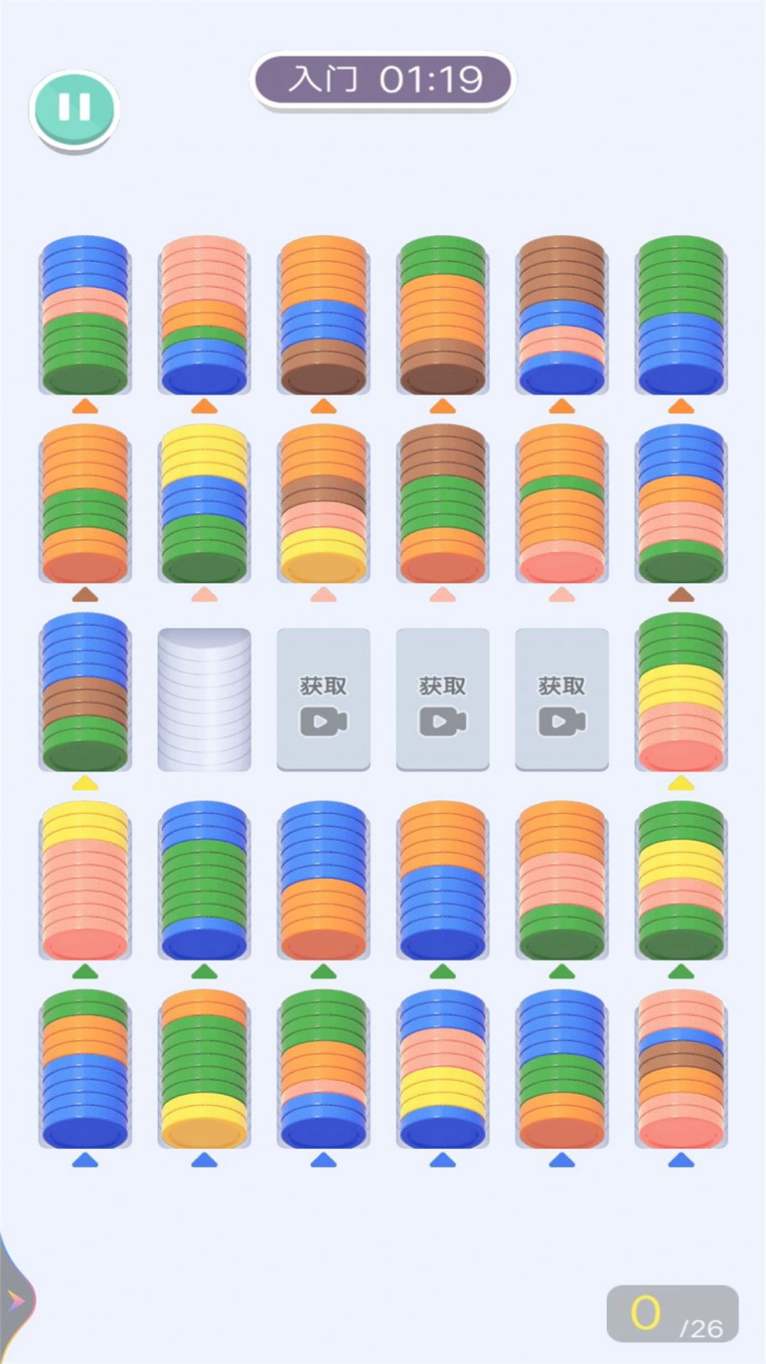 缤纷消除乐安卓最新版下载v1.0.1_wishdown.com 缤纷消除乐安卓最新版下载v1.0.1_wishdown.com