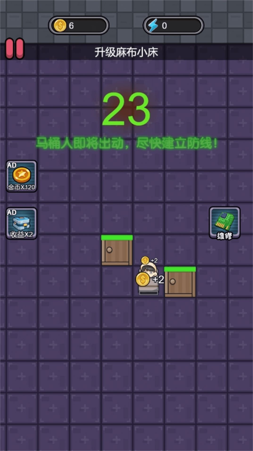 恐怖猛鬼校舍安卓最新版下载v1.0.0_wishdown.com 恐怖猛鬼校舍安卓最新版下载v1.0.0_wishdown.com