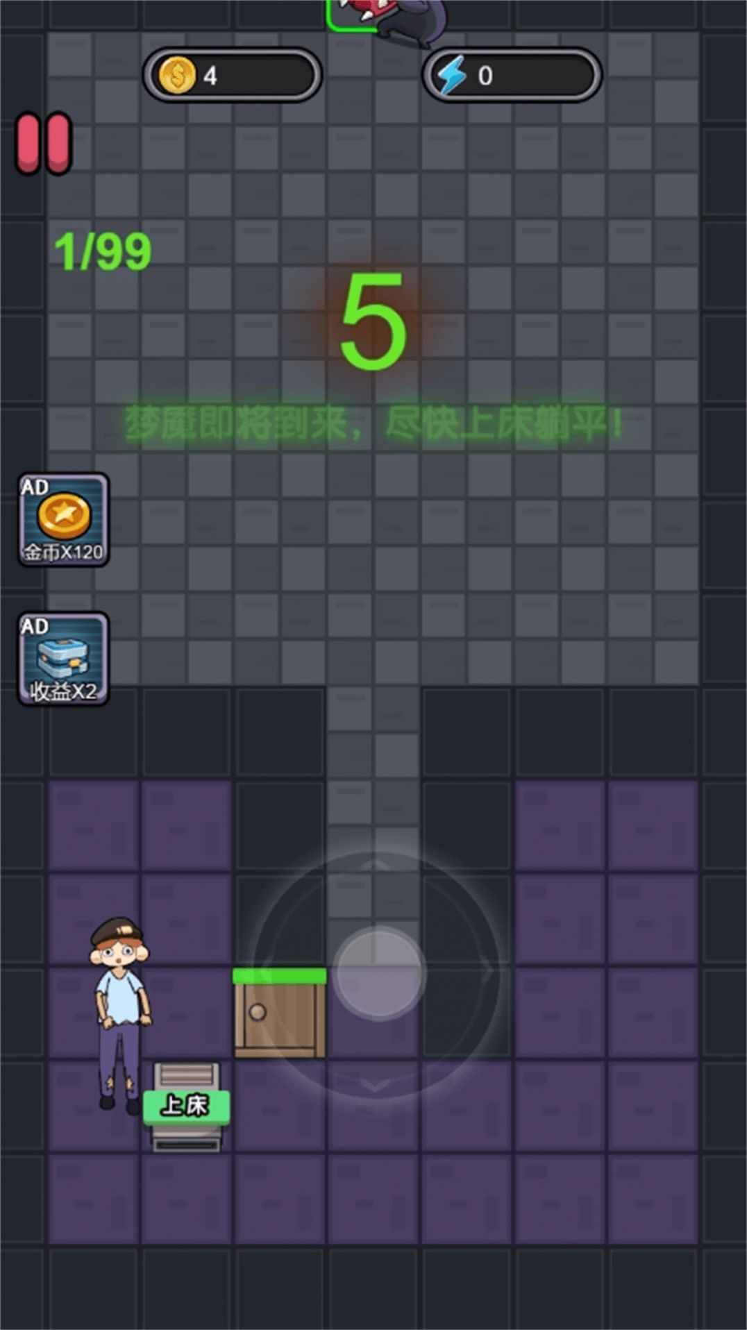 恐怖猛鬼校舍安卓最新版下载v1.0.0_wishdown.com 恐怖猛鬼校舍安卓最新版下载v1.0.0_wishdown.com