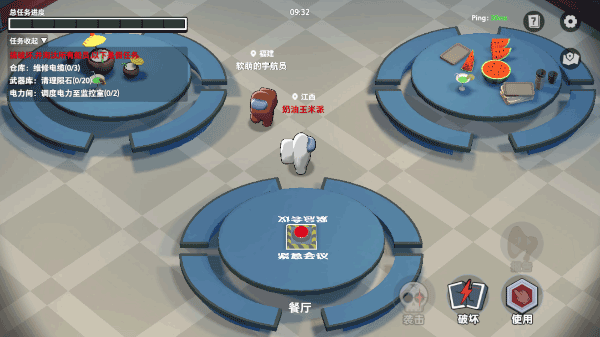 谁是内鬼太空行动国际服版最新安卓免费下载v1.43.21.131_wishdown.com 谁是内鬼太空行动国际服版最新安卓免费下载v1.43.21.131_wishdown.com