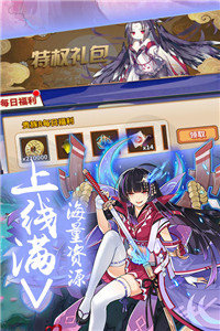 式神少女安卓最新版下载v1.0_wishdown.com 式神少女安卓最新版下载v1.0_wishdown.com