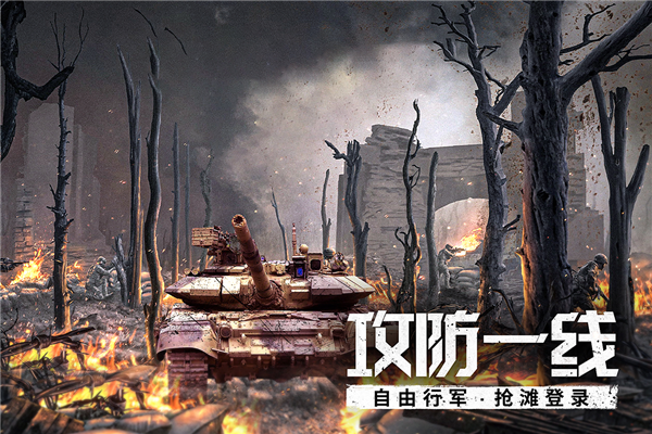 代号S1安卓最新版下载v1.1.3.2_wishdown.com 代号S1安卓最新版下载v1.1.3.2_wishdown.com