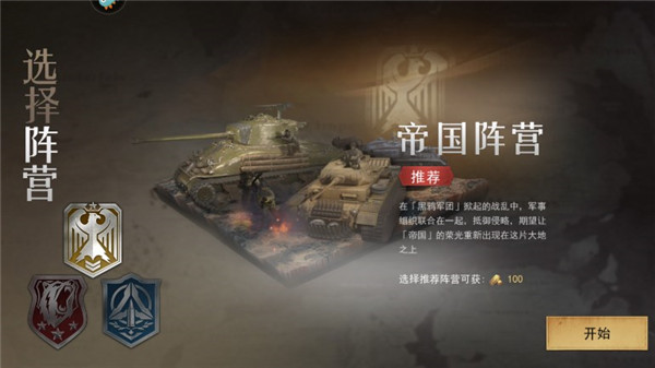 代号S1安卓最新版下载v1.1.3.2_wishdown.com 代号S1安卓最新版下载v1.1.3.2_wishdown.com