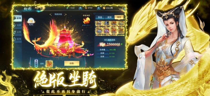 九霄灵蛇录梦回诸天灵域安卓最新版下载v1081612_wishdown.com 九霄灵蛇录梦回诸天灵域安卓最新版下载v1081612_wishdown.com