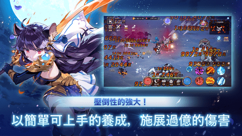 月兔养成记安卓最新版下载v1.13.1_wishdown.com 月兔养成记安卓最新版下载v1.13.1_wishdown.com