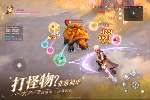 空之勇者安卓最新版下载v1.0.3_wishdown.com 空之勇者安卓最新版下载v1.0.3_wishdown.com